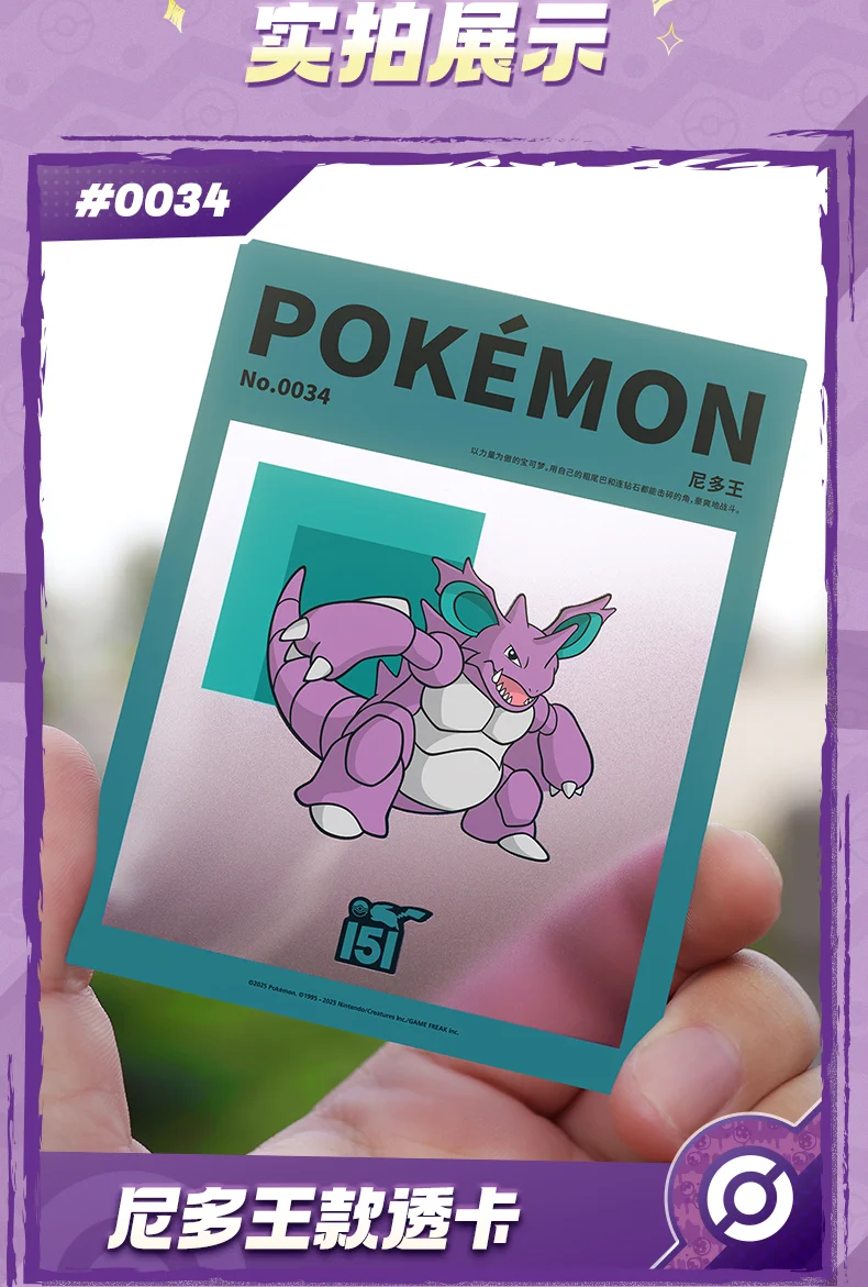 Blokees Pokemon Pikachu Mewtwo Eevee Charmander Charizard Greninja Meowscarada Ceruledge Cartoon-Figuren Baustein-Spielzeug – Detail 27