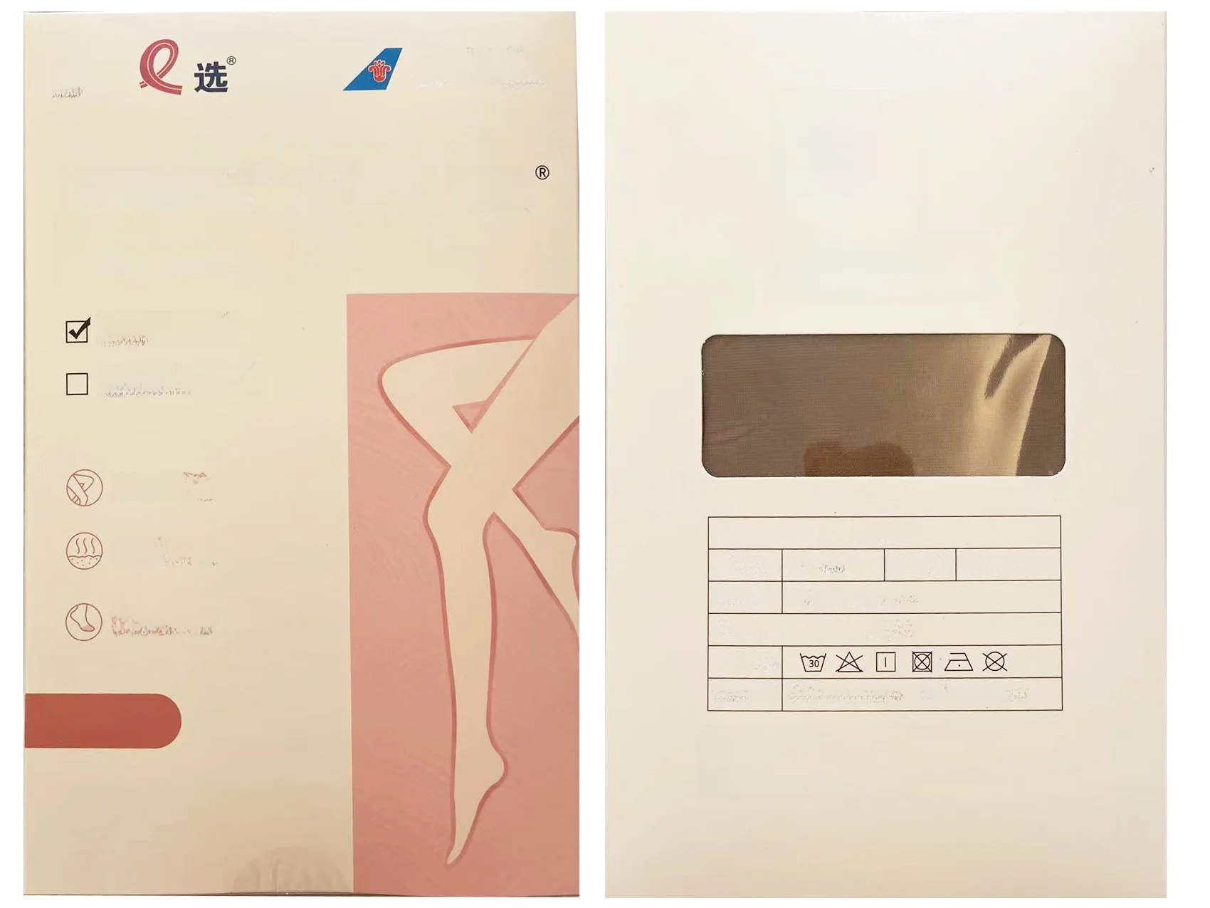 Sexy Ultra-Thin Southern Airline Stockings Pantyhose Internal Anti-Catch Thread Flight Attendant Special Silk Stockings