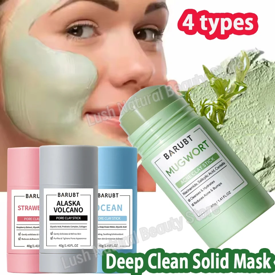 Remove Blackhead Mugwort Solid Mud Mask Cleans Pores Stick Facial Blemish Black Dots Shrink Pores Korean Skin Care Cosmetics 40g