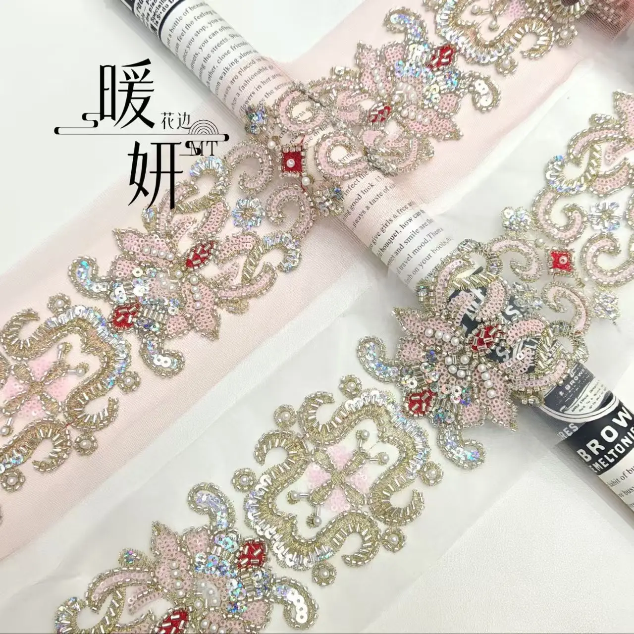 

9.5 Yards 11cm wide 3D nail bead embroidery lace mesh sequin embroidery lace clothing skirt collar decoration accessory