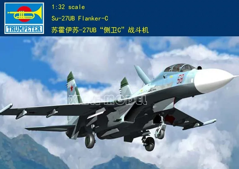 

Trumpeter 02270 Комплект модели самолета Sukhoi Su-27UB Flanker-C Fighter 1/32