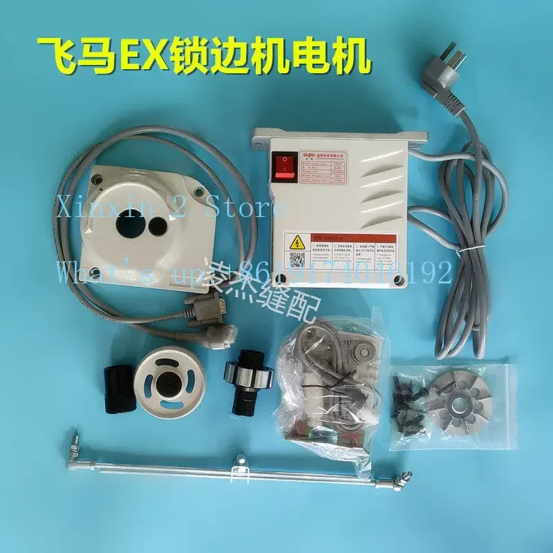 Direct Drive Motor 988 Edge Locking Machine 800 Edge Copying Machine Overlock Machine Servo Motor Electronic Control