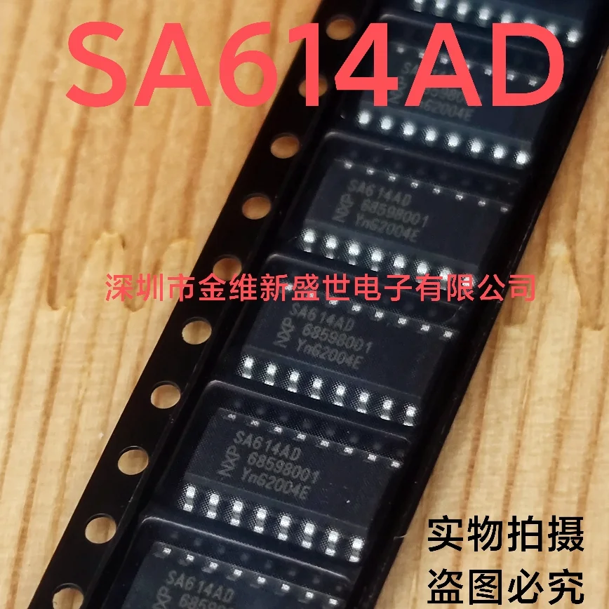 1PCS  SA614AD/01.118  SA614AD   SA614  Brand new genuine product Packaging:SOIC-16