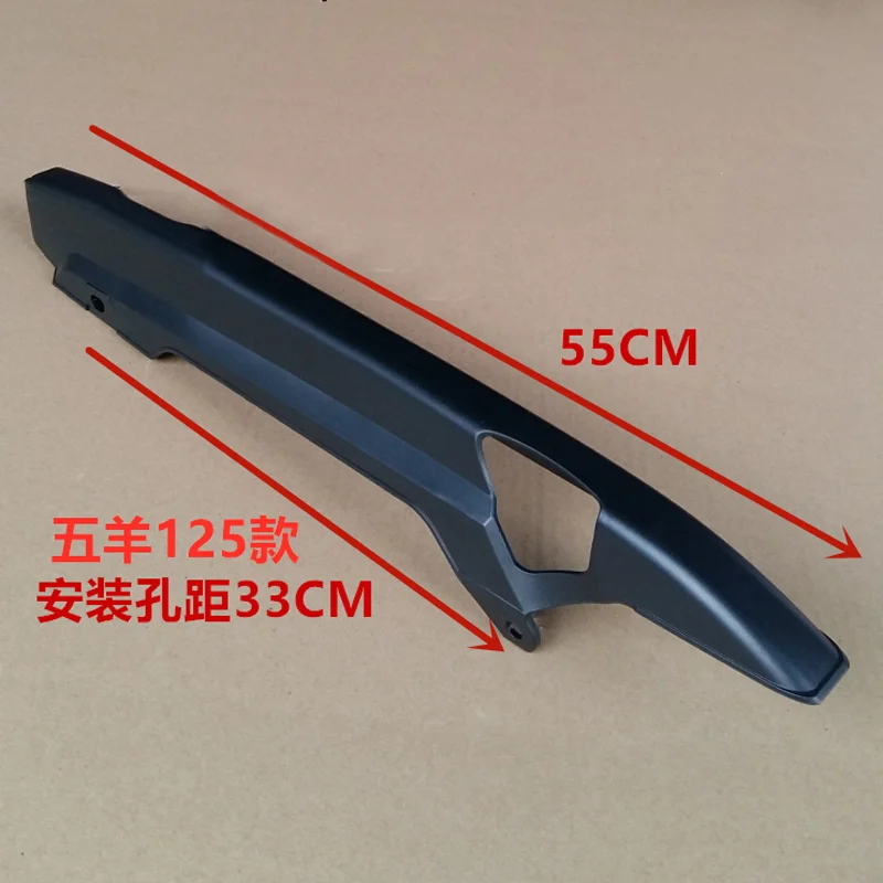 دراجة نارية الملحقات سلسلة غطاء سلسلة صندوق سلسلة الغطاء الواقي CG125 GS125 WY125 YBR125 تعديل سلسلة صندوق #3