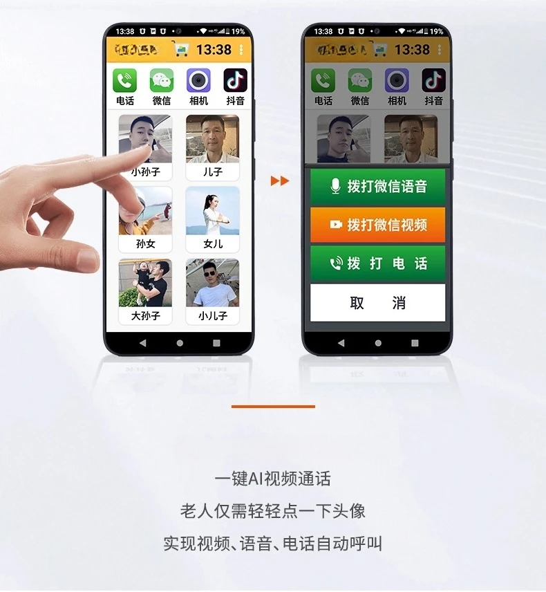 Videochiamata con un clic per anziani