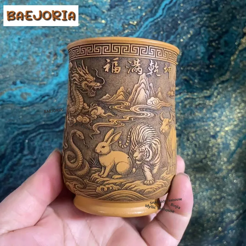 BAEJORIA 250ml Yixing Purple Clay Twelve Zodiac Teacup Zen Tea Bowl Single Cups Tea-tasting Personal Cup Chazhan Master Cups