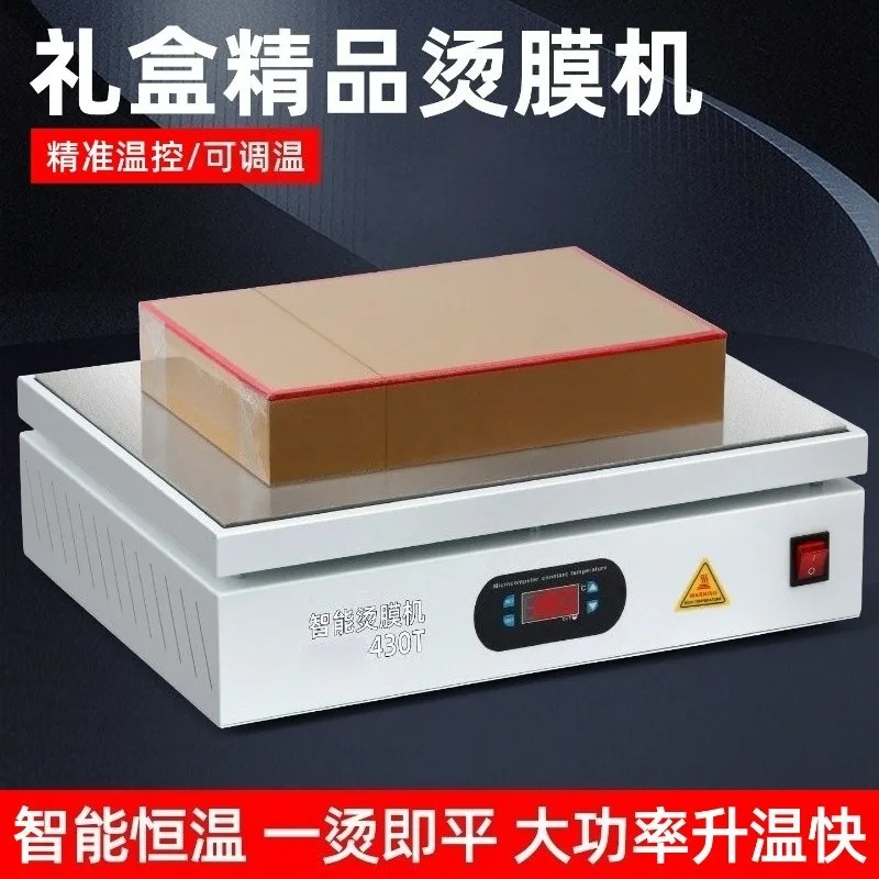 Gift box hot film machine, heating platform, plastic sealing machine, heat shrink film packaging machine