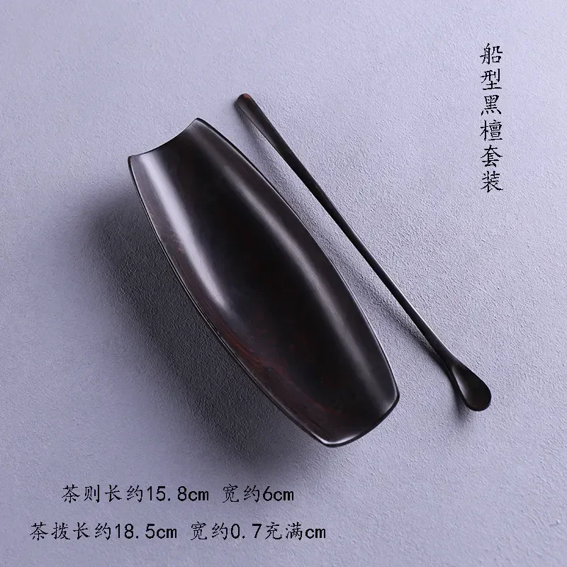 Ebony Wooden Tea Set Lotus Shape Log Boutique Tea Accessories Natural Wood Tea Tray Gift for Home Office Decoration