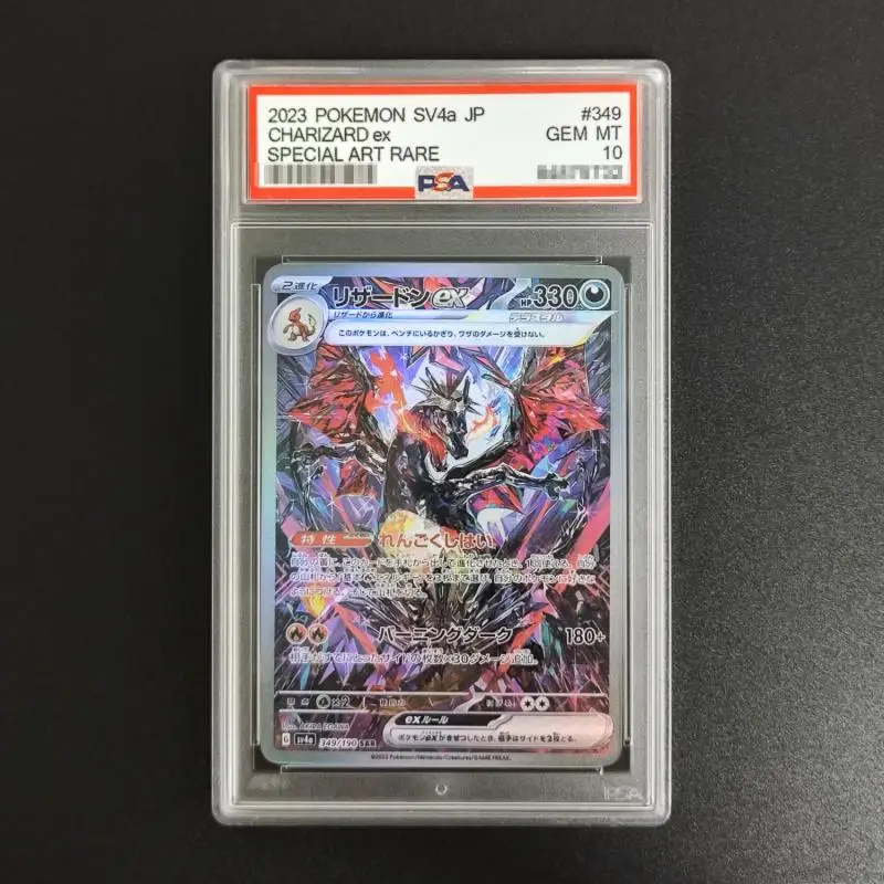 

DIY BKM PTCG Charizard Ex 2023 Japanese SV4a #349 Shiny Treasure Special Art Rare Rating Card 10 Hobby Game Collection Card Toy