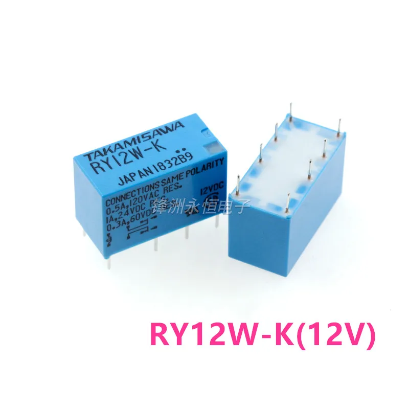 5Pcs New Original Relay RY5W-K RY12W-K RY24W-K 1A 8PIN 5V 12V 24V Signal Relay JY12H-K 12VDC JY24H-K 24VDC 5A 4PIN power relay