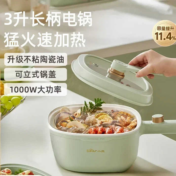 small Electric cooker household integrated multi-functional  pot large capacity dormitory small electric cooker steamer