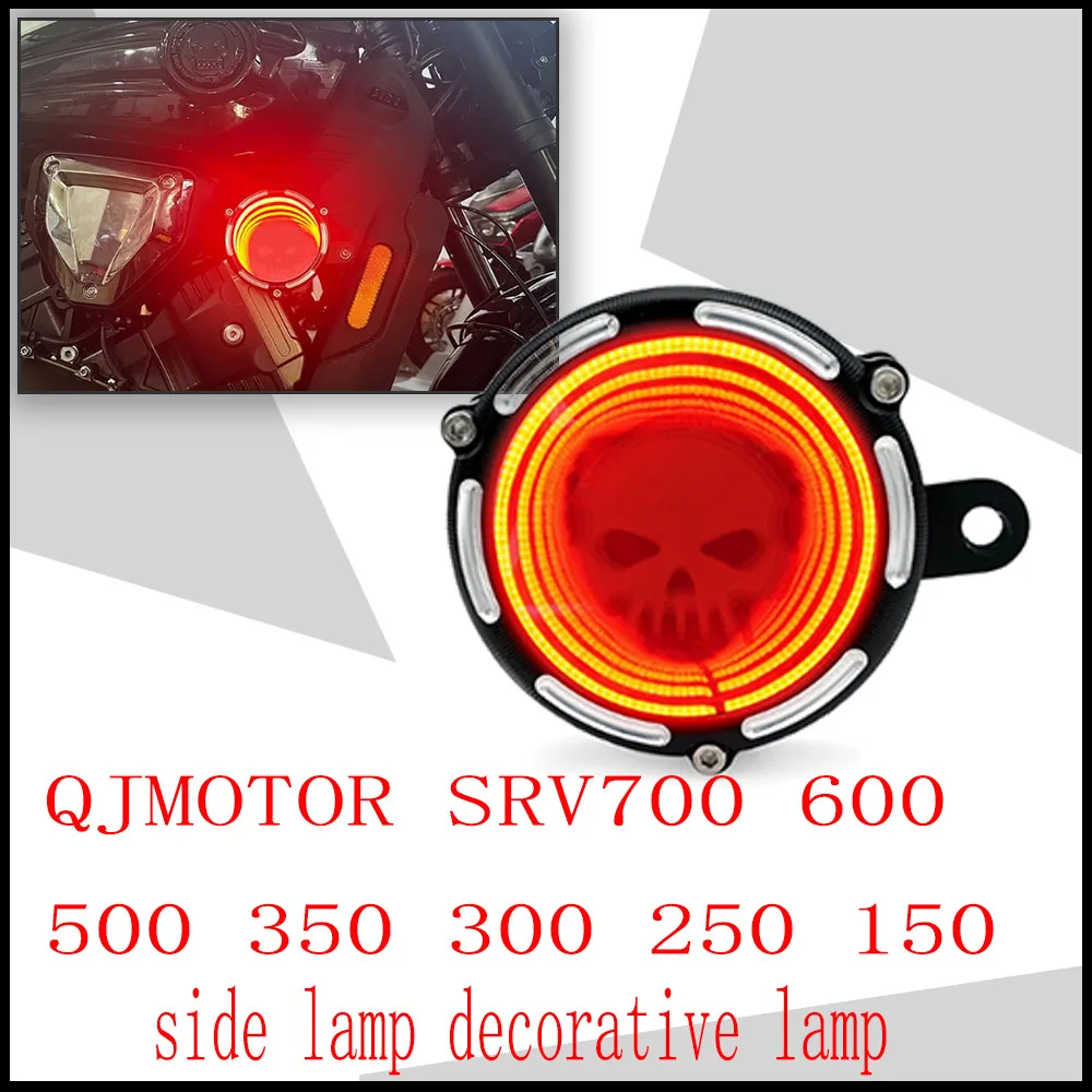 

FOR QJMOTOR SRV 700 600 500 350 300 250 150 SRV motorcycle refitted abyss side lamp decorative lamp