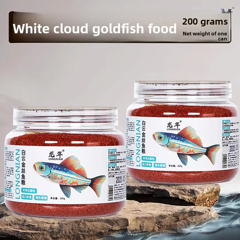 

LONGNIAN White Cloud Mountain Minnow Food, Micro Pellets for Cold Water Fish & Long Fin Varieties, Balanced Diet for Small Tank