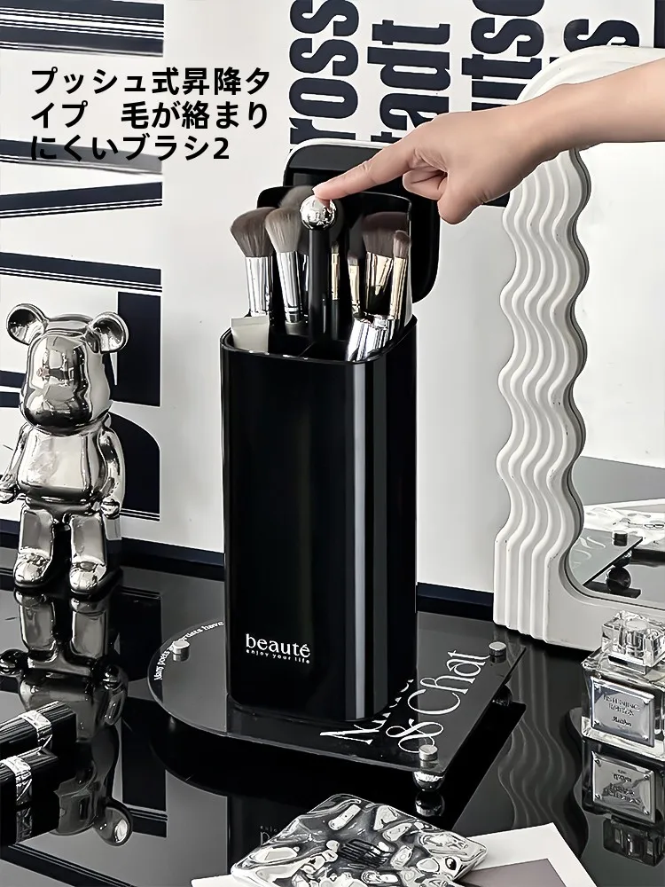 Press-In Cosmetic Brush Storage Tube with Lid Desktop Makeup Brush Holder Lipstick Organizer Bedroom Storage Box Plastic