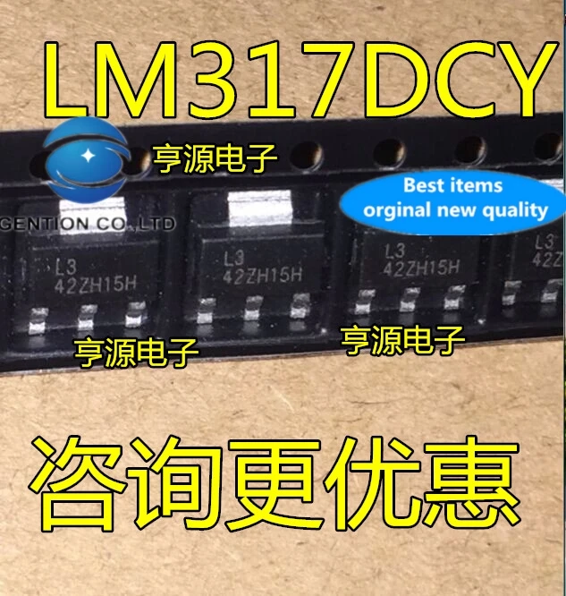 

10PCS LM317DCY LM317DCYR LM317 Silkscreen L3 SOT-223 in stock 100% new and original