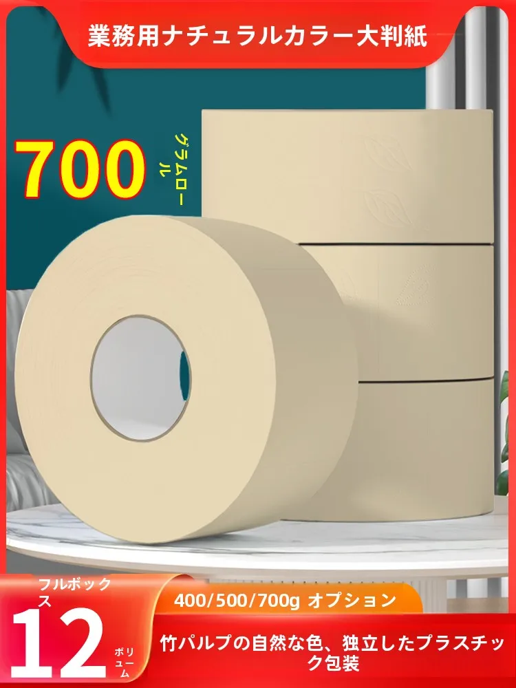 

Большой рулон туалетной бумаги из бамбуковой целлюлозы для отеля, коммерческая туалетная салфетка в штучной упаковке, большой круг, эксклюзивная салфетка для отеля Batoom