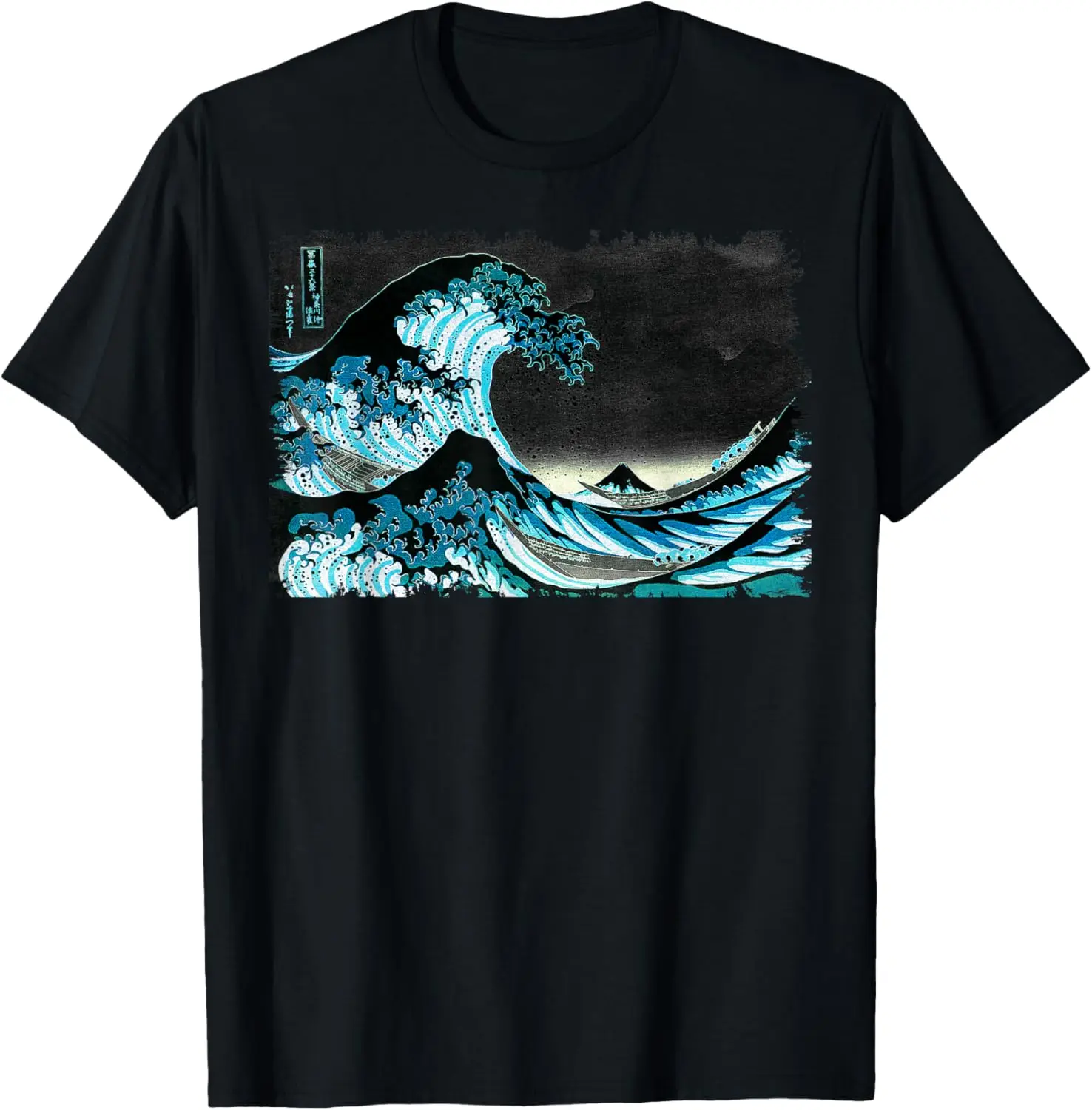 

Famous Vintage Japanese Fine Art: Great Wave Hokusai Stylish T-Shirt
