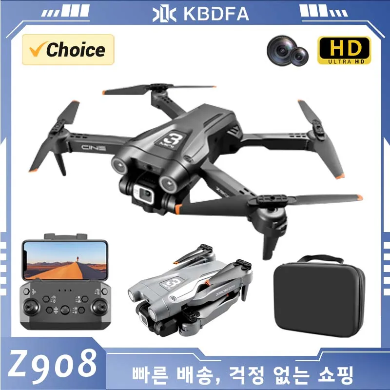 KBDFA Z908 브러시리스 드론, 1080P HD 전문 ESC 듀얼 카메라, 광학 2.4G 와이파이 FPV 장애물 회피 쿼드 장난감 선물, 신제품 