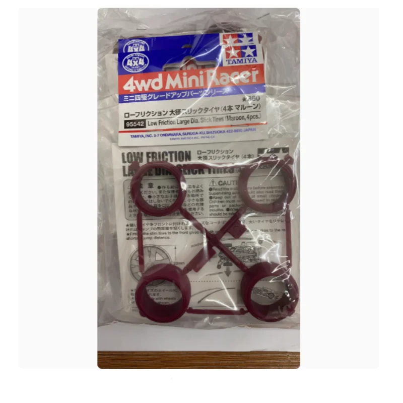 Tamiya 4WD accessories super hard date red low friction large diameter unequal width tire 95542