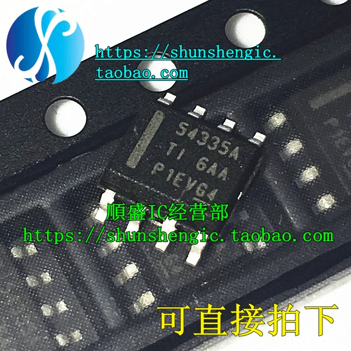 

5 шт. 54335A TPS54335ADDAR SOP8Pin IC