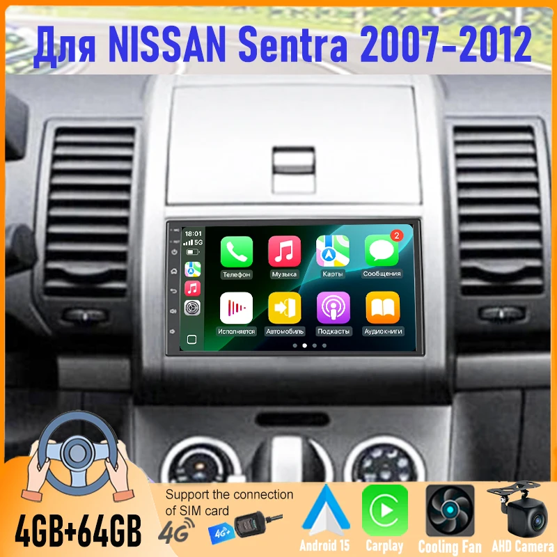 7'' For NISSAN Sentra 2007-2012 Car Radio Android 15 GPS Google Map Carplay Reversing Camera 2DIN Stereo autoradio navigatore FM