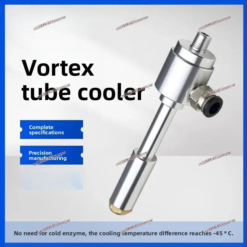 Vortex Tube, Chassis Cooler, Cooling Gun External Thread