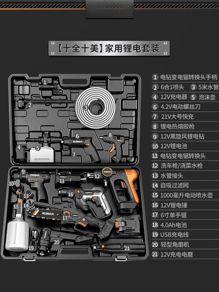 Household universal tool set Electric multi-functional set Hardware maintenance toolbox Daquan full set for electricians