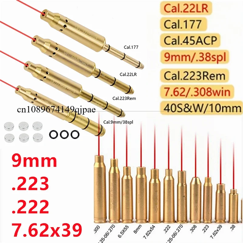 Tactical Red Green Laser Bore Sight 7.62 .308win .177 22LR 12GA 9MM .38spl .45ACP .223Rem Rifle Pistol Caliber Hunting Accessory