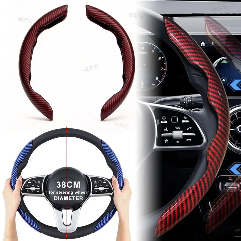 Housse de volant de voiture universelle en fibre de carbone, antidérapante, protection de volant, housse de volant booster, accessoires intérieurs de voiture