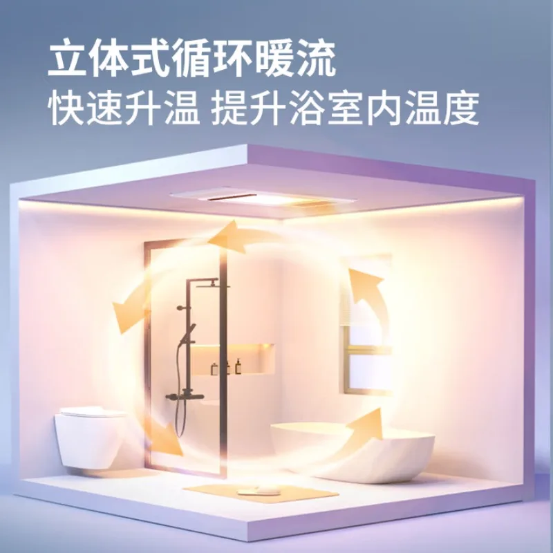 AUX integrated single-core wired fan heater/bathroom heater with heating, lighting, and exhaust functions.