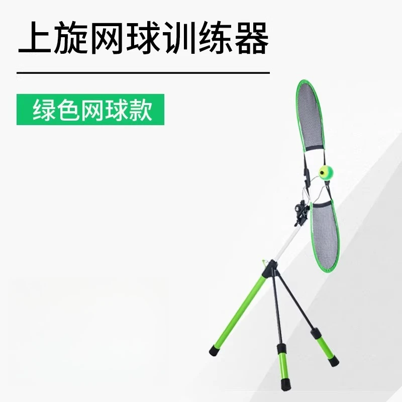 

Tennis Top Swing Trainer Adult Children Beginner New Trainer