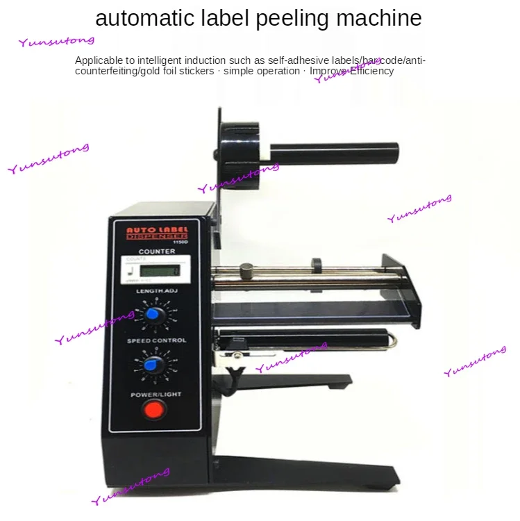 

Multifunction Automatic Label Dispenser 1150D Device Sticker 220V 50HZ Label Stripping Machine