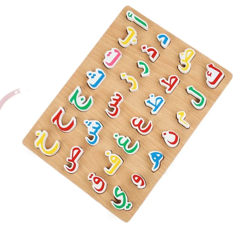 Brain Teaser Learning Plaything Arabic Alphabet Puzzles Board Arabic Matching Wooden Arabic Matching Toy Jigsaw Letter Kids