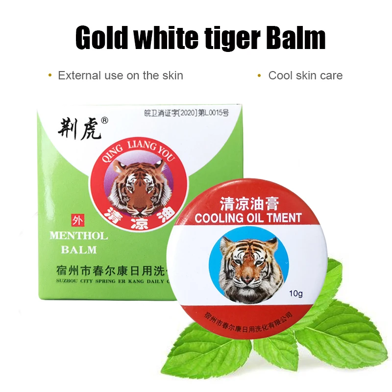 10G/Pcs White Tiger Balm Refreshing Ointment Gold Tower Golden Star Headache Dizziness Heat Stroke Cooling Medical Plaste