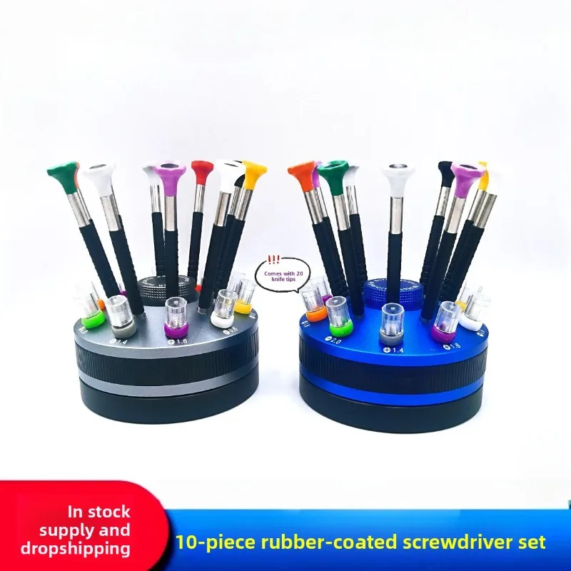 screwdriver/turntable set glued precision screwdriver/10 glued screw batches/watch glued screwdriver/