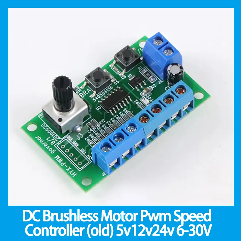 DC Brushless Motor Pwm Speed Controller（old） 5v12v24v 6-30V Universal Emergency Stop Brake Stepless Speed Controller