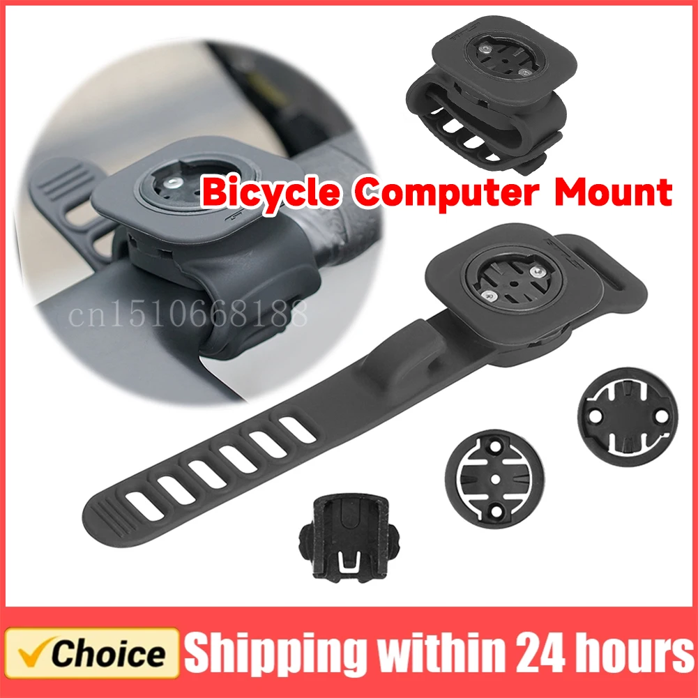 Multi-Function Cycling Extended Computer Mount Silicone Bicycle Computer Mount Non-slip Bike Computer Holder Cycling Accessories