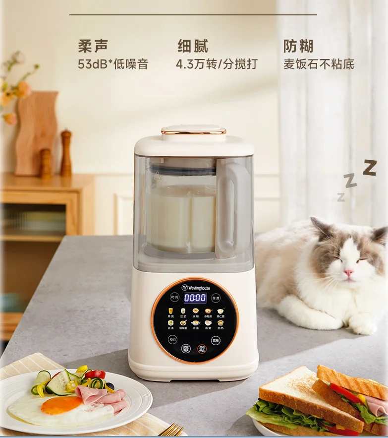 

Full-automatic Soymilk Maker Multifunctional Cooking Machine Heated By Bass Machine Blender Blenders Electric Blender