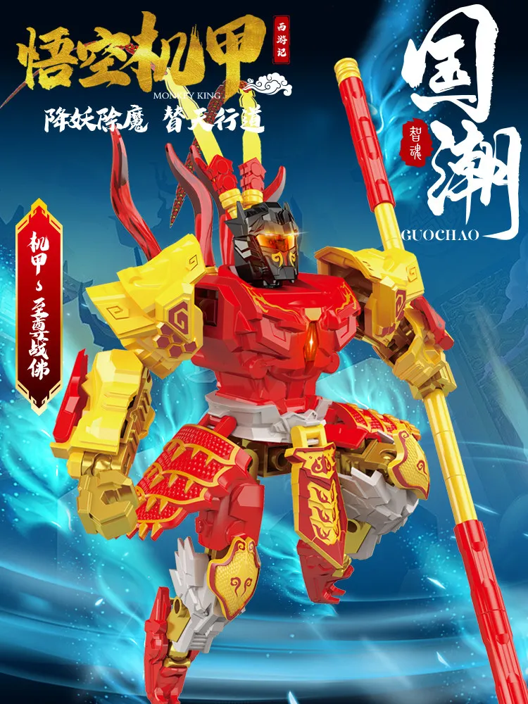 Quebra-cabeça Rei Macaco Sun Wukong para crianças, pequenos brinquedos, blocos de construção montados, modelo robô Mecha, presente de aniversário menino