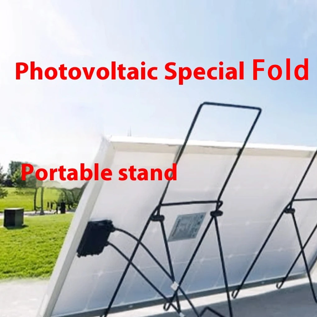 

2PCS Outdoor Portable Solar Panel Holder Lightweight Panel Mobile Rack Foldable Metal Holder Photovoltaic Panel Accessor