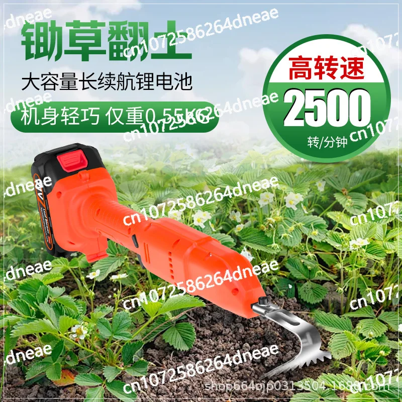 

for Weeding and Tilling in Gardens and Potted Plants, Small Household Handheld Electric Hoe, Lithium Battery Scarifier