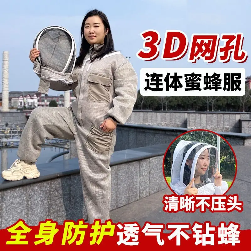 3D Ventilated Beekeeper Suit Full Body Anti-Sting Anti-Mosquito Thickened Bee Clothes Full Set for Honey Harvesting