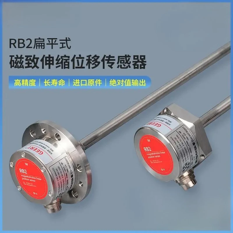 RB High Precision Telescopic Cylinder Built-in Flat Pressure Magnetic Induction Linear Displacement Transducer GBF Type