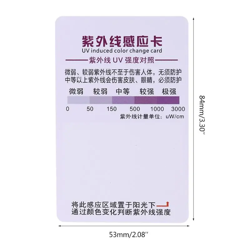 10 Pcs UV Light Lamp Life Test Paper Reptile Terrarium UVB Test Card Outdoor Sunshine UV Test Card Repeatable Durable M4YD