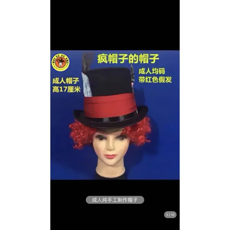 زي الهالوين الفاخر للأطفال غريب الأطوار جنون حتر من الفيلم من خلال الزجاج المظهر للأطفال أليس في بلاد العجائب فستان حفلة تنكرية