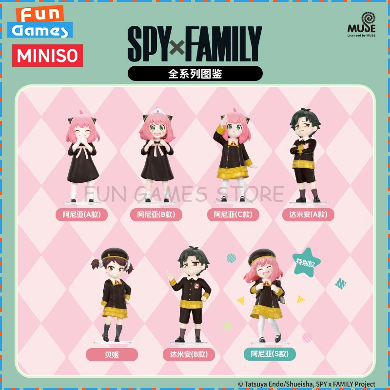 

Новый MINISO слепая коробка Spy Play House Series Mystery Box Ania аниме фигурка Kawaii игрушка орнамент Коллекционные подарки на день рождения на заказ