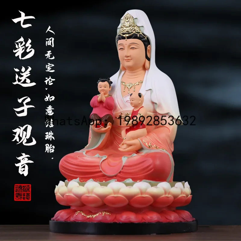 i5.15  home dedication to send children Guanyin Bodhisattva Buddha statue, boys and girls ask for dragon and phoenix children