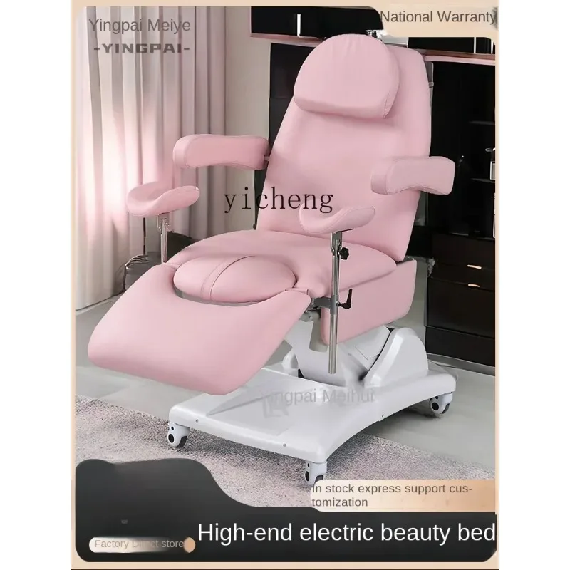 S6    Electric Beauty Salon Beauty Bed Care Multifunctional Lifting Bed