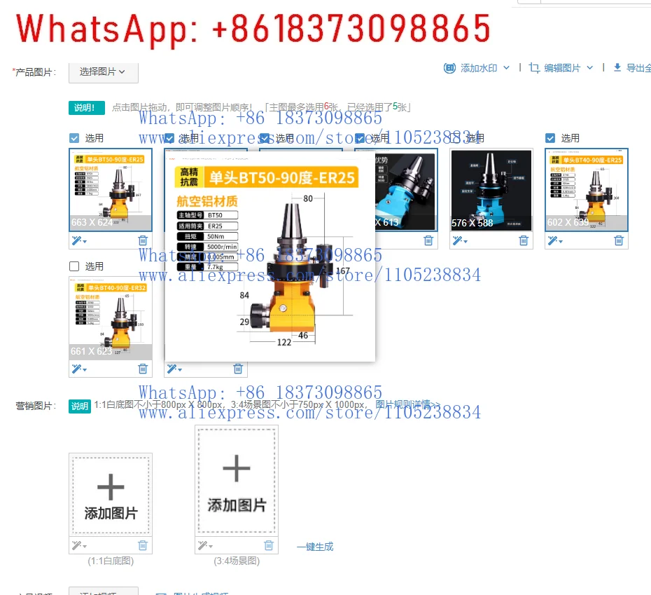 1Pcs Single Head Machining Center BT40-90 Degree Angle Head, Side Milling Shank BT50-AGER25 32 40 Right Angle Milling Head