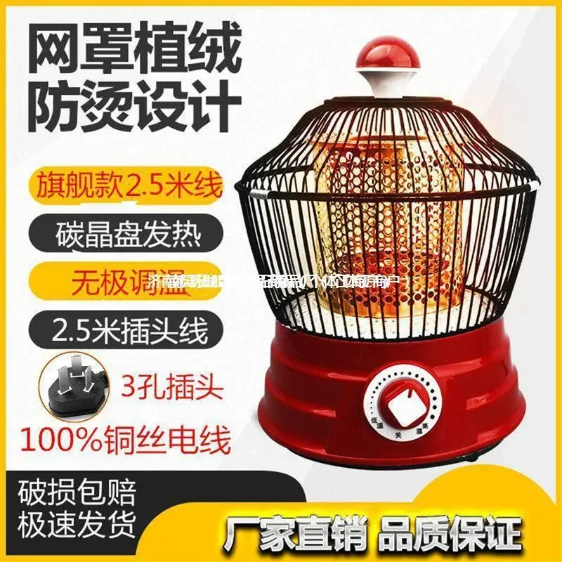 YyhcStovesFireplaces,FireplacesBirdcage Oven, Winter Fire Oven, Electric Oven Under The Table, Household Heater, Energy Saving,